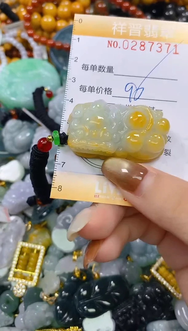 颈饰未镶嵌翡翠闪购0287371