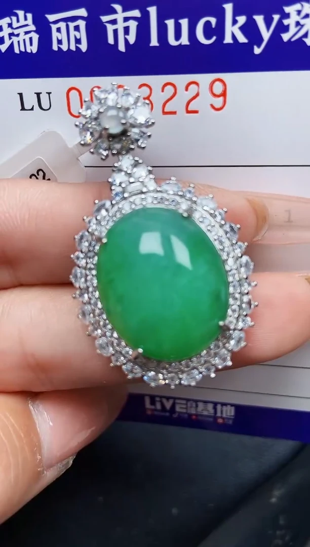 【闪购商品】翡翠颈饰银S925镶嵌3229