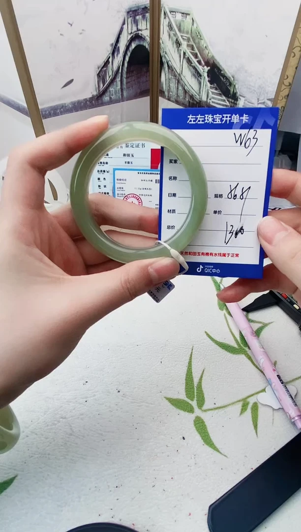 【闪购商品】和田玉手镯未镶嵌W63微色差