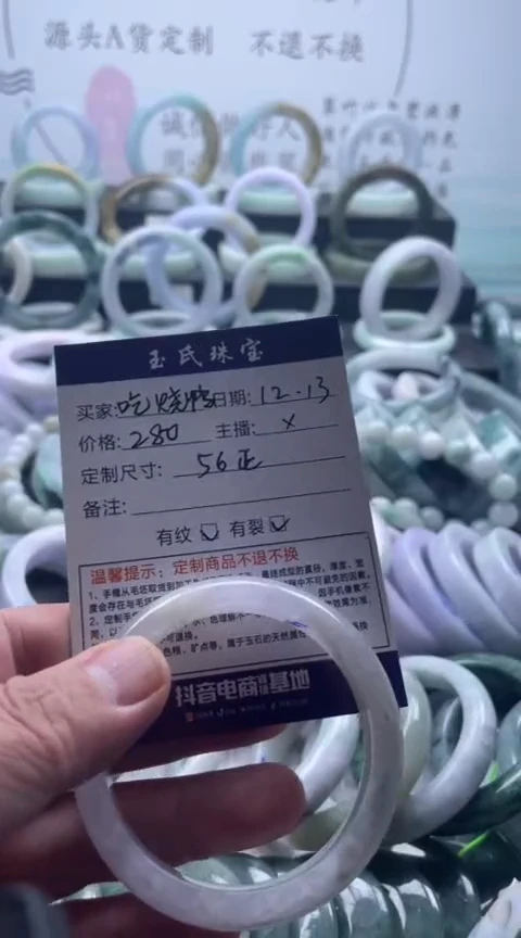 未镶嵌手镯翡翠吃*鸭手镯