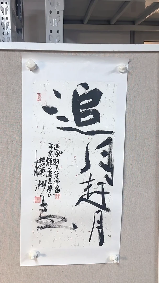 国画 坤藏文化-36