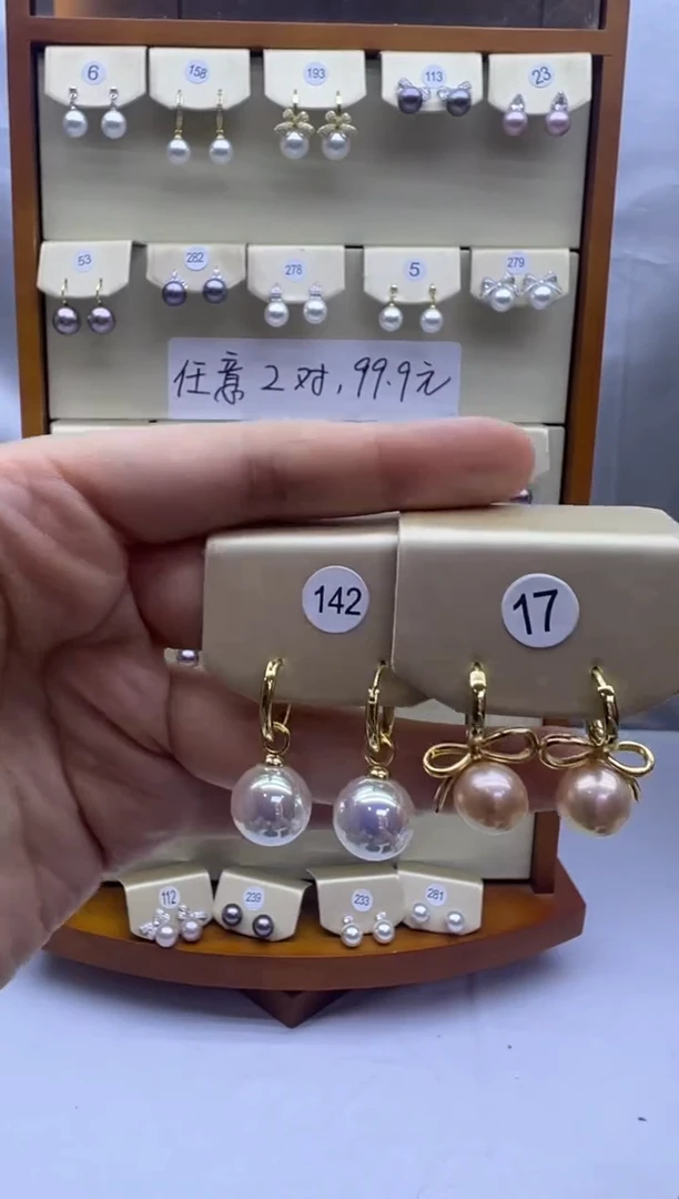 未镶嵌耳饰淡水珍珠142+17