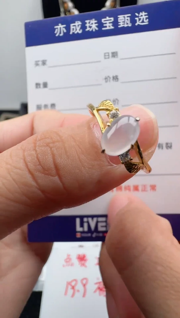 银S925镶嵌戒指翡翠2