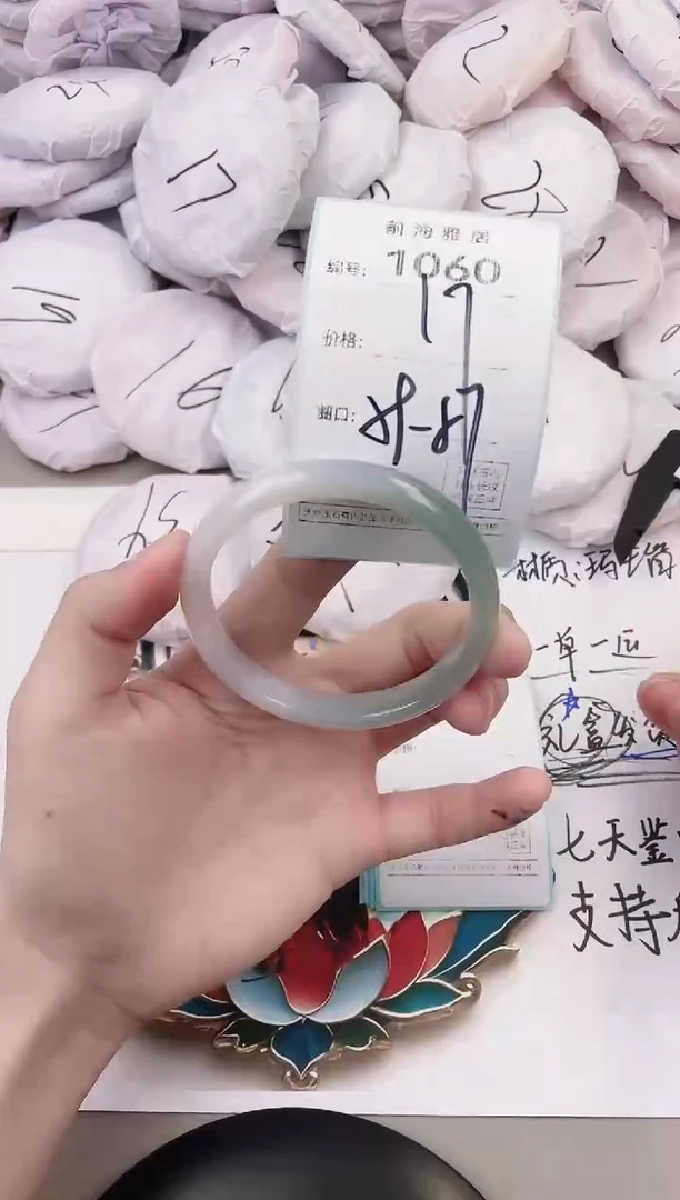 玛瑙/玉髓手镯未镶嵌1060