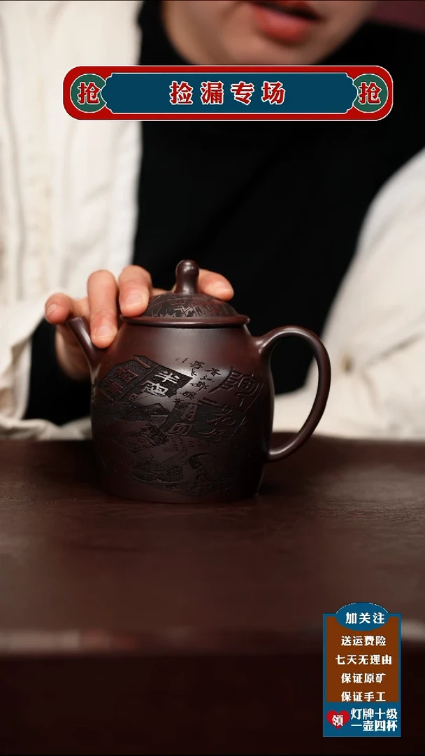 茶壶紫砂宜兴原矿紫砂壶