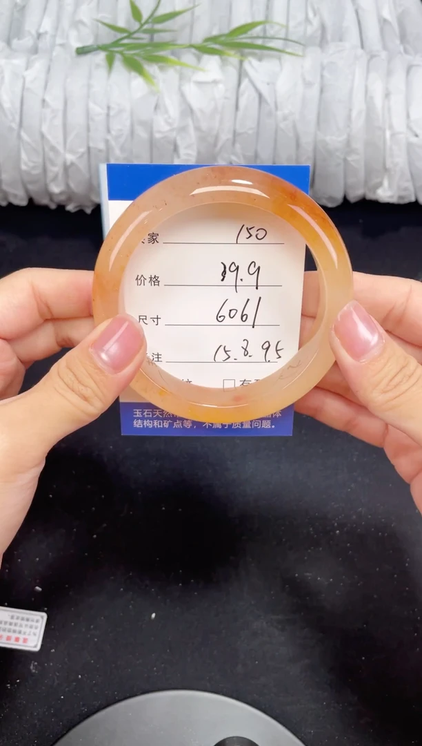 未镶嵌黄龙石英质玉150 60,61