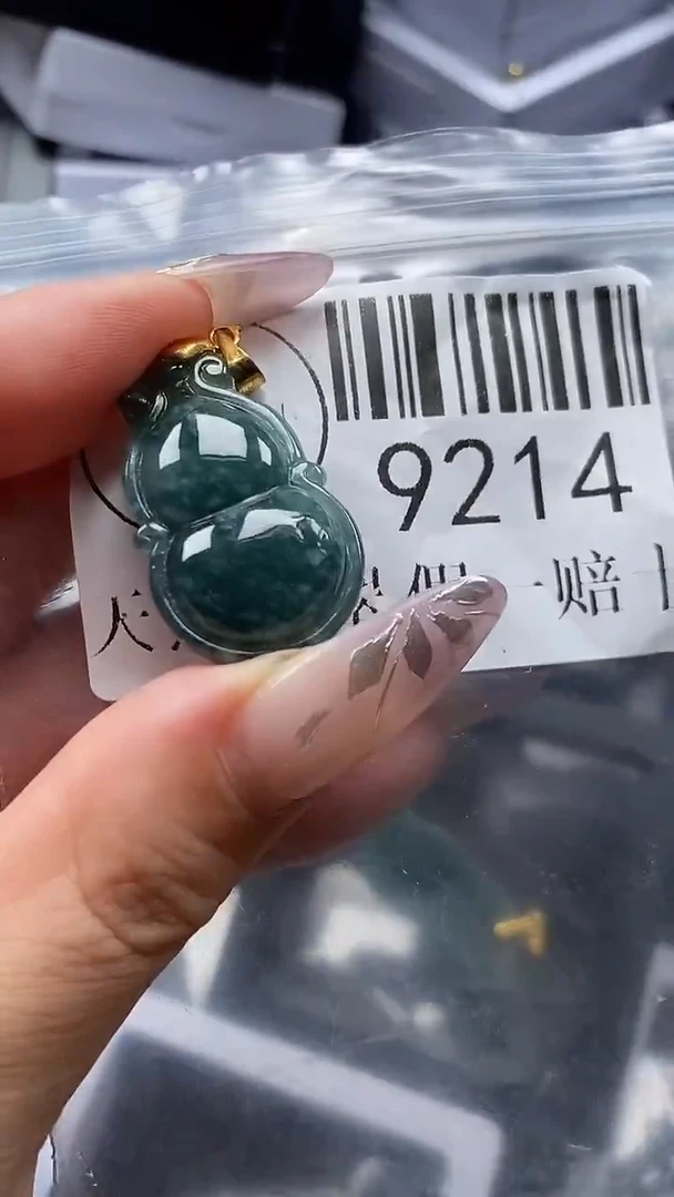 吊坠(不含链)未镶嵌翡翠9214