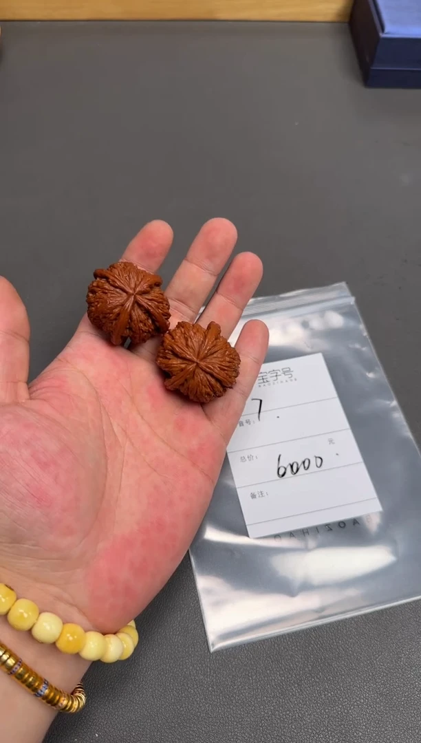 文玩核桃吊坠889688968896