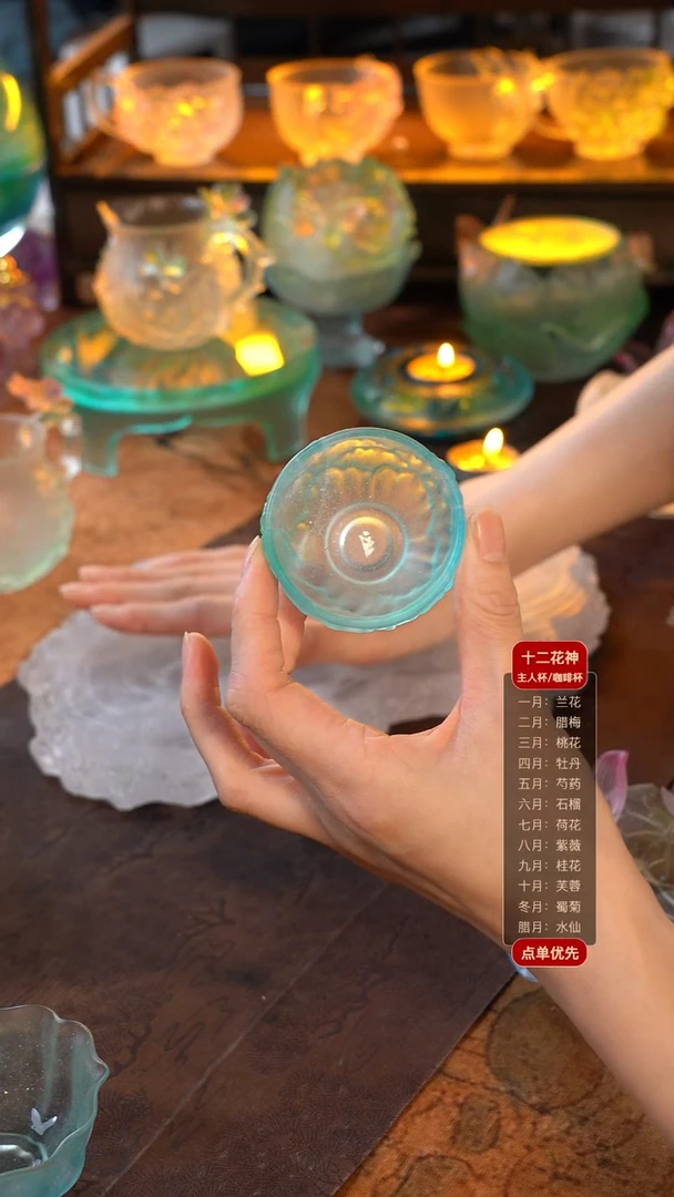 素*蝶蝶富贵主人杯1只