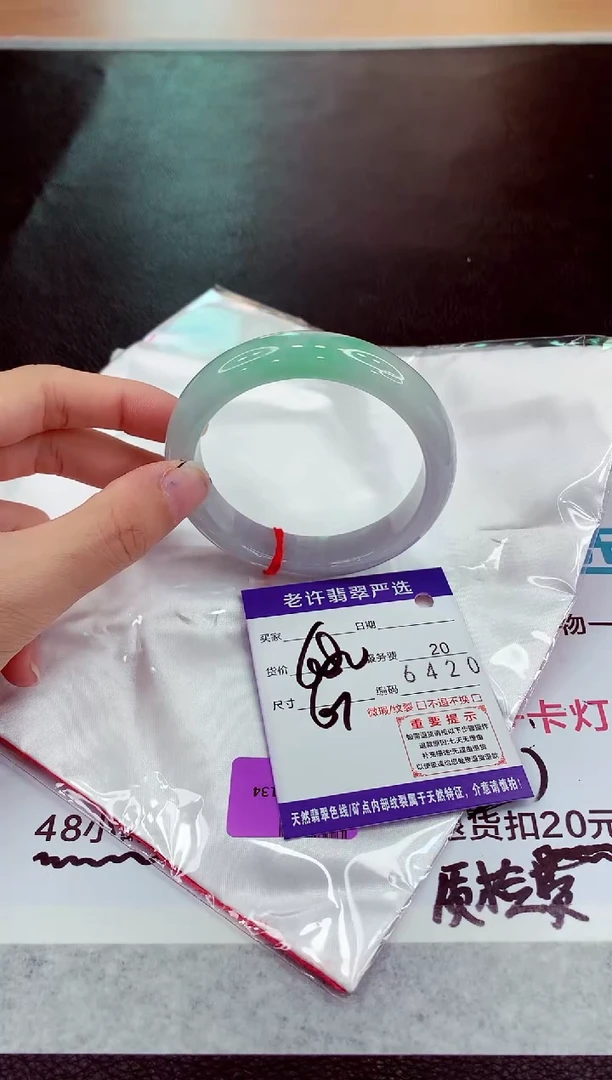 未镶嵌手镯翡翠111