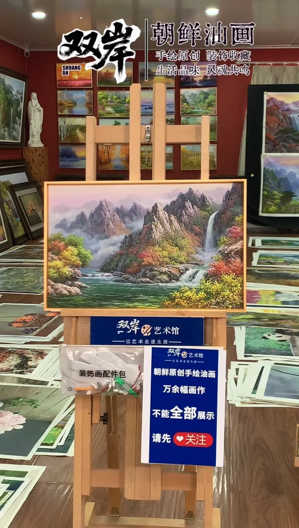 油画【49号】朝鲜原创手绘油画【Ⅰ级画家丨孤品佳作】【带框丨包邮】