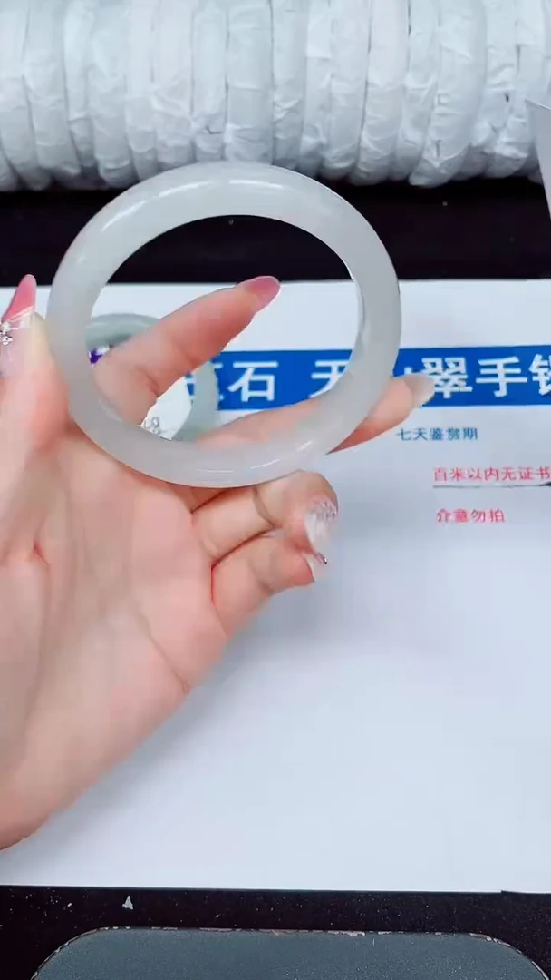 未镶嵌手镯石英质玉74-62/63