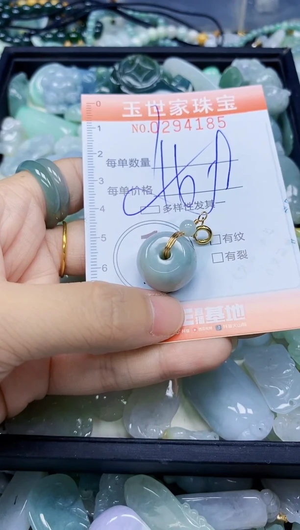 翡翠未镶嵌颈饰闪购0294185多样性发其一