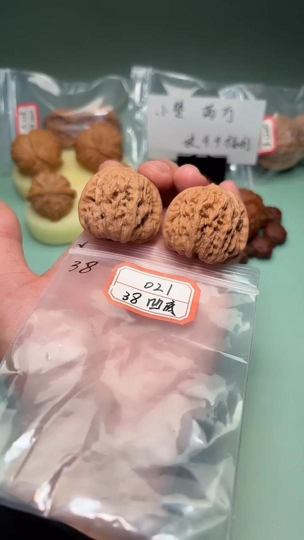 吊坠文玩核桃0211 38凹底