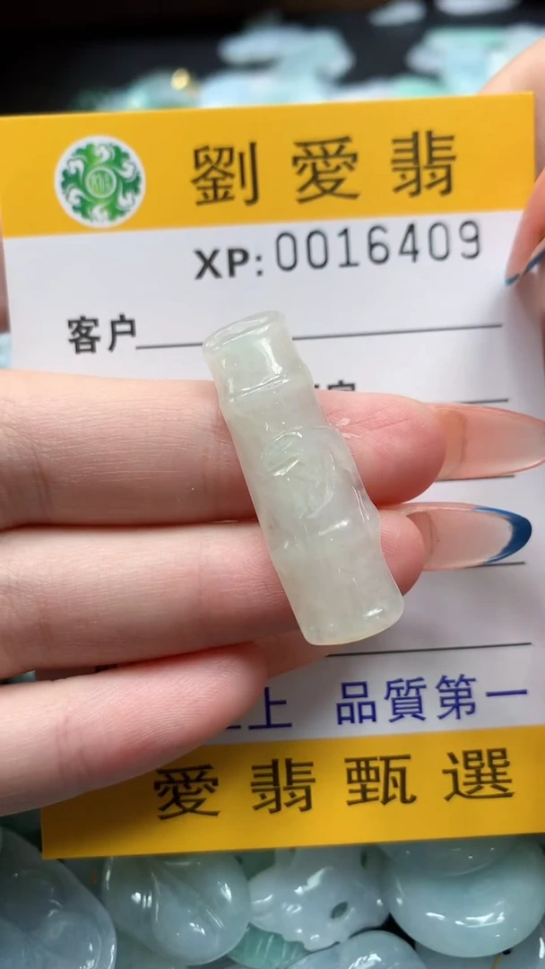 翡翠未镶嵌颈饰翡翠A货 多样性发其一（不含链）