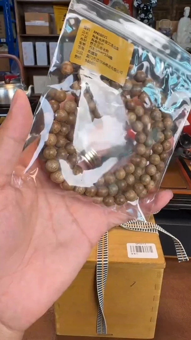 瓷片       @@YX645