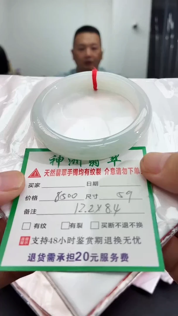 翡翠手镯未镶嵌翡翠手镯