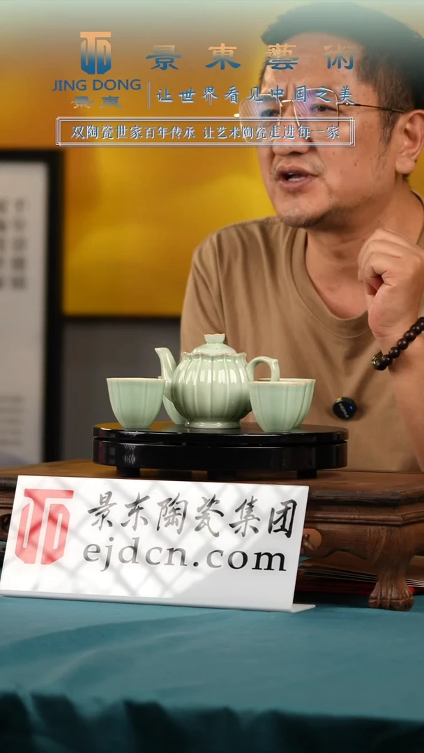 摆件《景东专属》陶瓷摆件B147