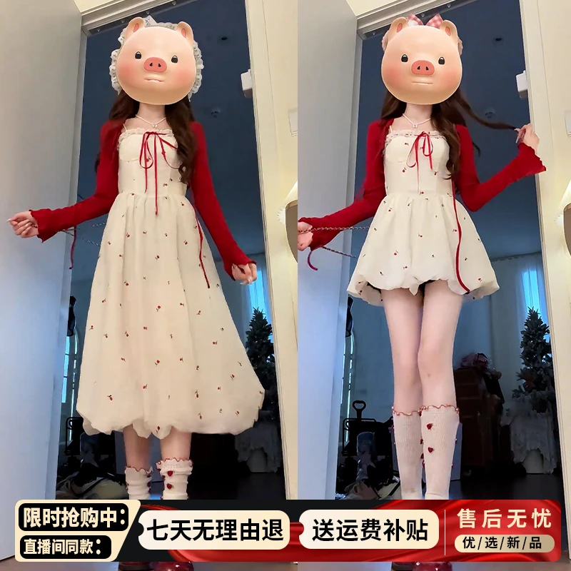 白色吊带碎花连衣裙夏季2025新款小个子套装长裙甜美可爱风格衣服