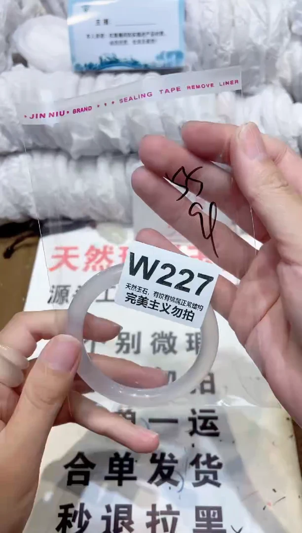 手镯玛瑙/玉髓未镶嵌55