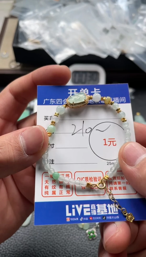 颈饰未镶嵌翡翠z*h挂件