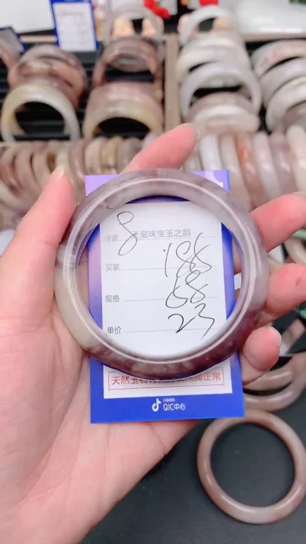 未镶嵌手镯石英质玉185