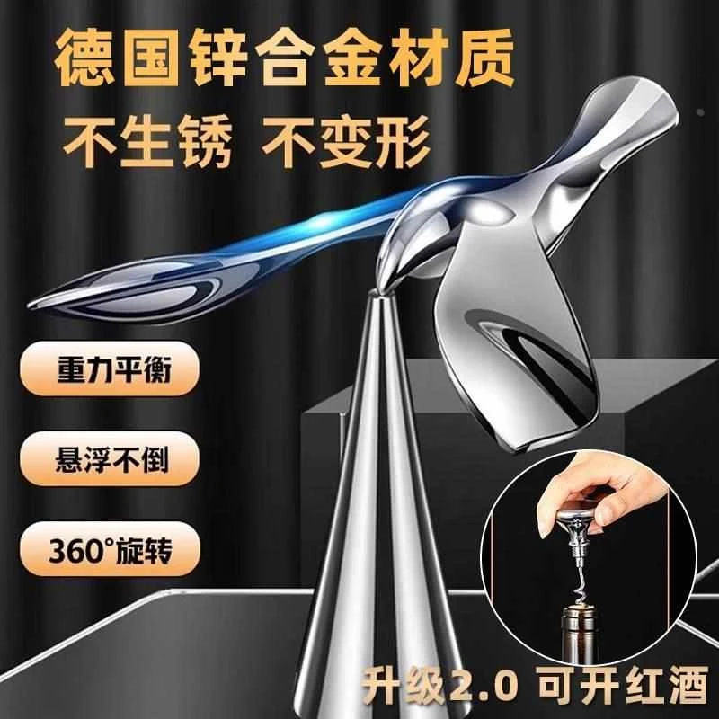 飞鸟开瓶器平衡鹰开瓶盖省力小鸟飞行啤酒起开瓶器金属不倒翁装饰