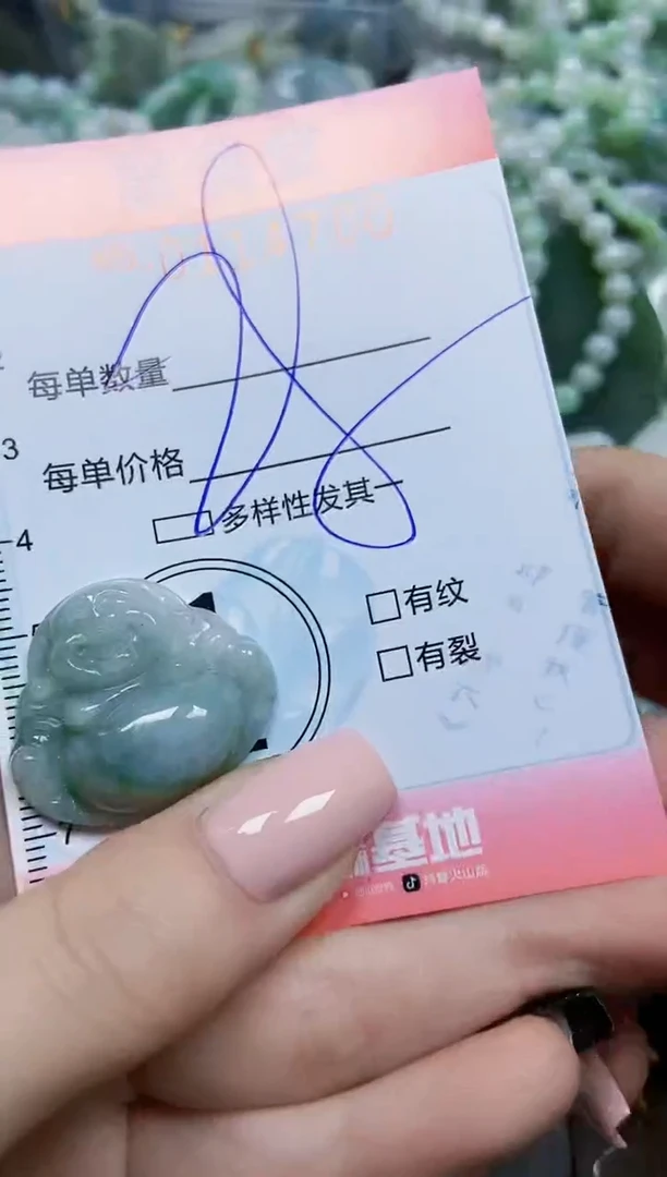 【闪购商品】翡翠颈饰未镶嵌闪购0114700