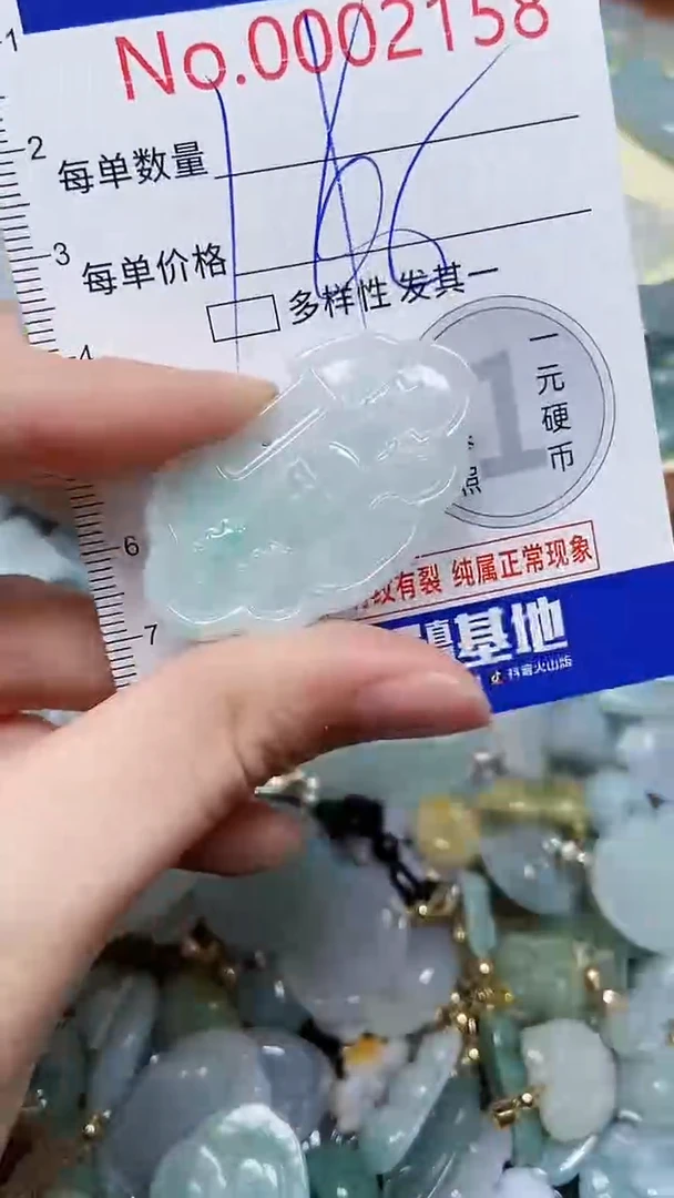 【闪购商品】翡翠颈饰未镶嵌闪购00002158