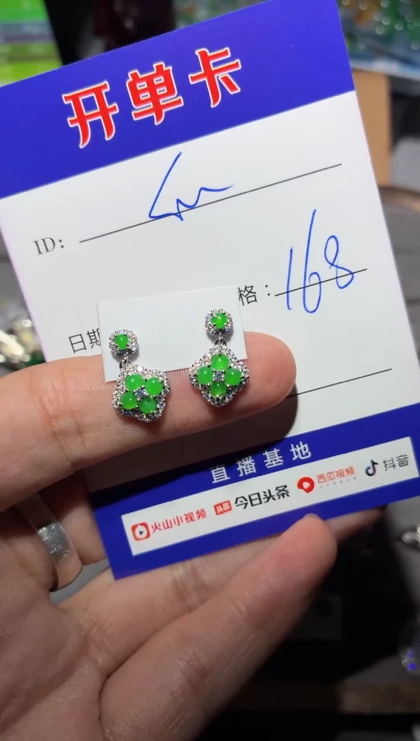 银S925镶嵌翡翠耳饰快*瓜 快乐瓜