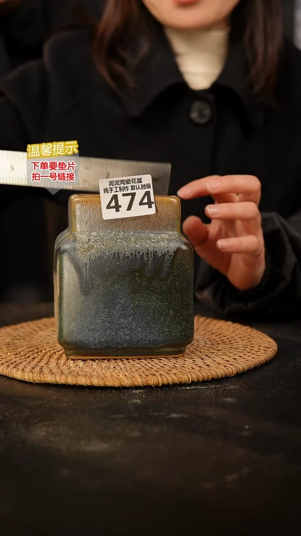 瓷片474 内口径约7  外高约13