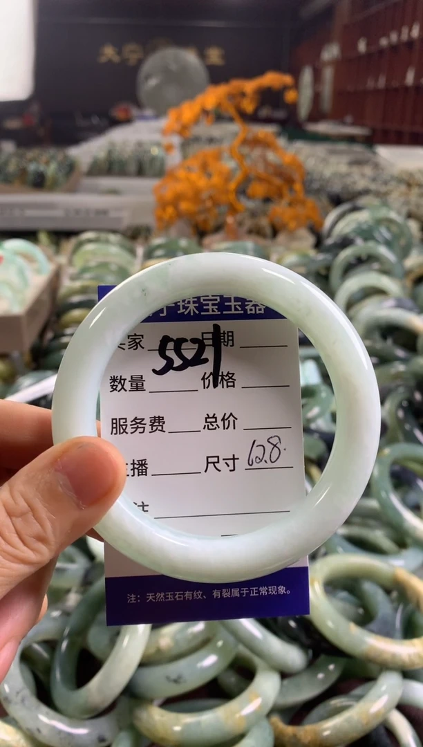 蛇纹石玉未镶嵌手镯5521