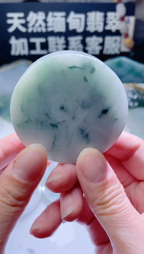 颈饰未镶嵌翡翠1473