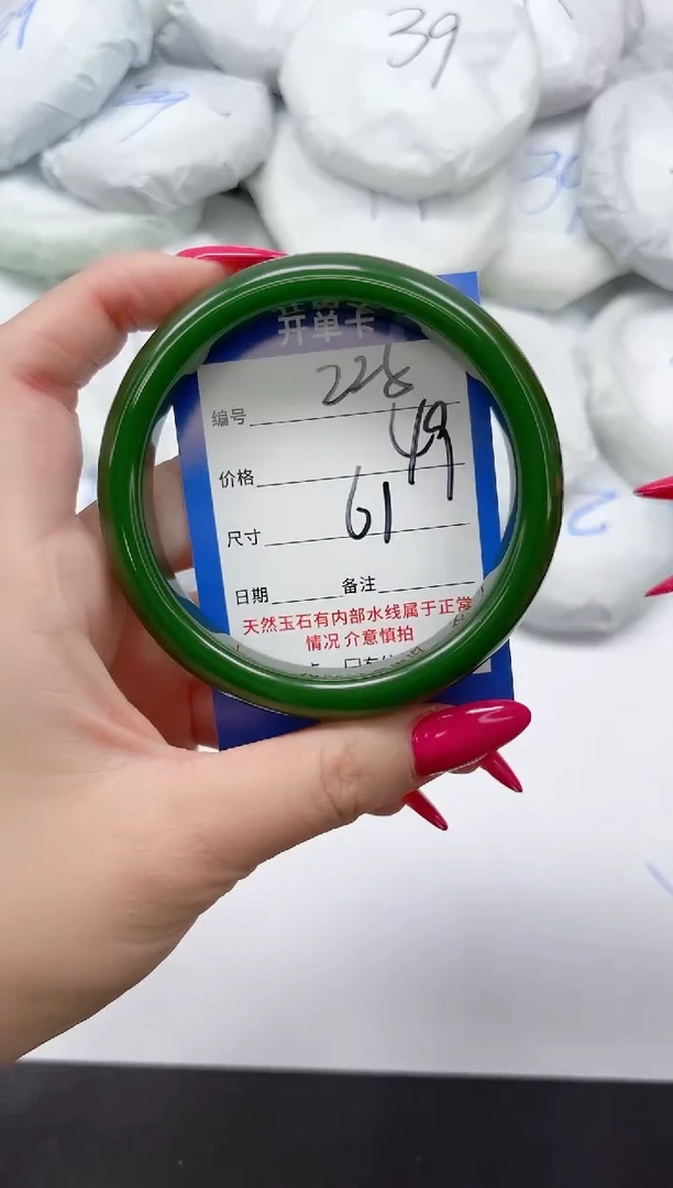 未镶嵌手镯石英质玉225/61