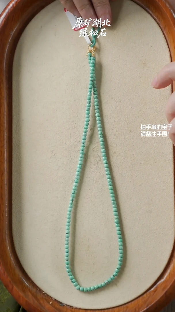 未镶嵌绿松石项链网花项链(不含绳)YXH-025