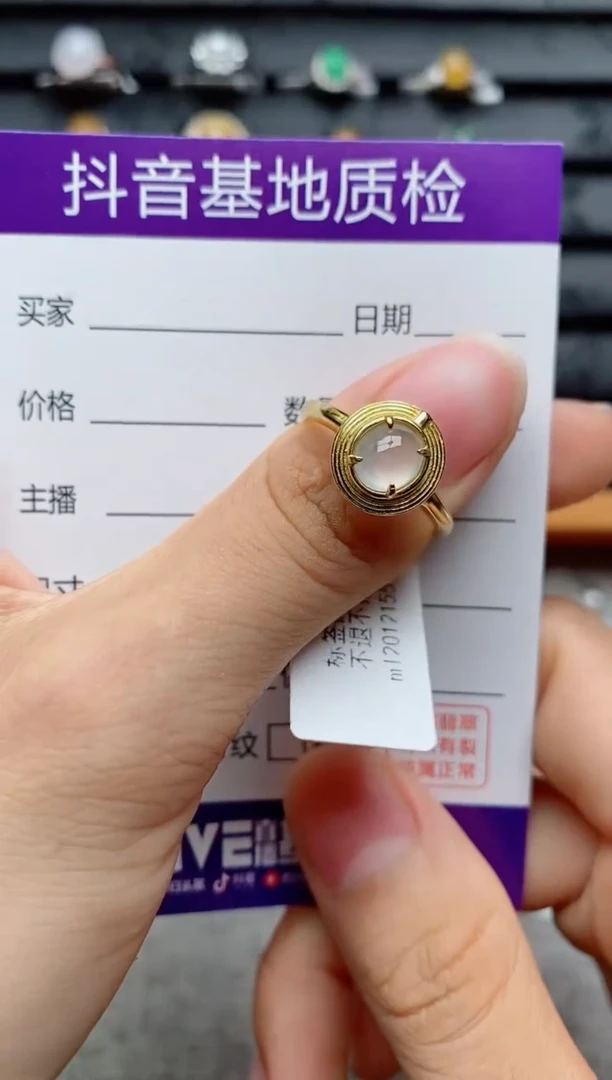 银S925镶嵌戒指翡翠1