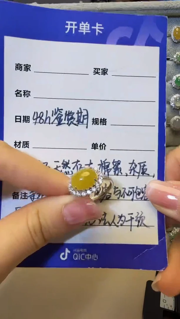 银S925镶嵌戒指翡翠925银镶缅甸A货翡翠戒指【28】