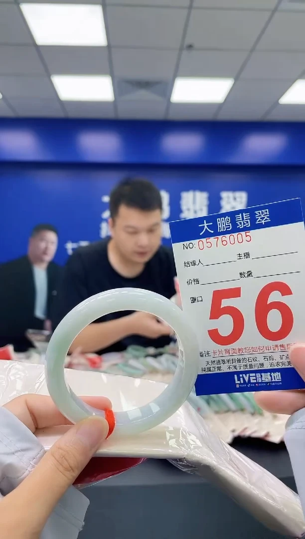 翡翠手镯未镶嵌AAAAAAAA