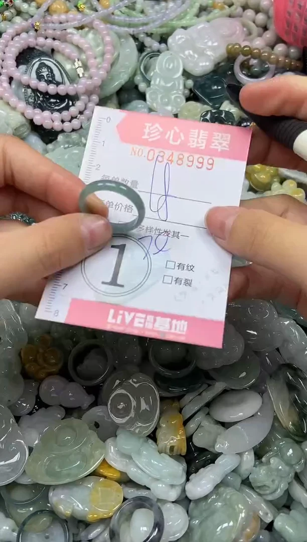颈饰未镶嵌翡翠闪购0348999