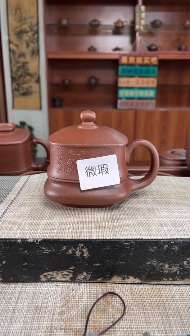 茶杯紫砂瑕疵底槽清四方鸿运当头刻绘款礼盒装