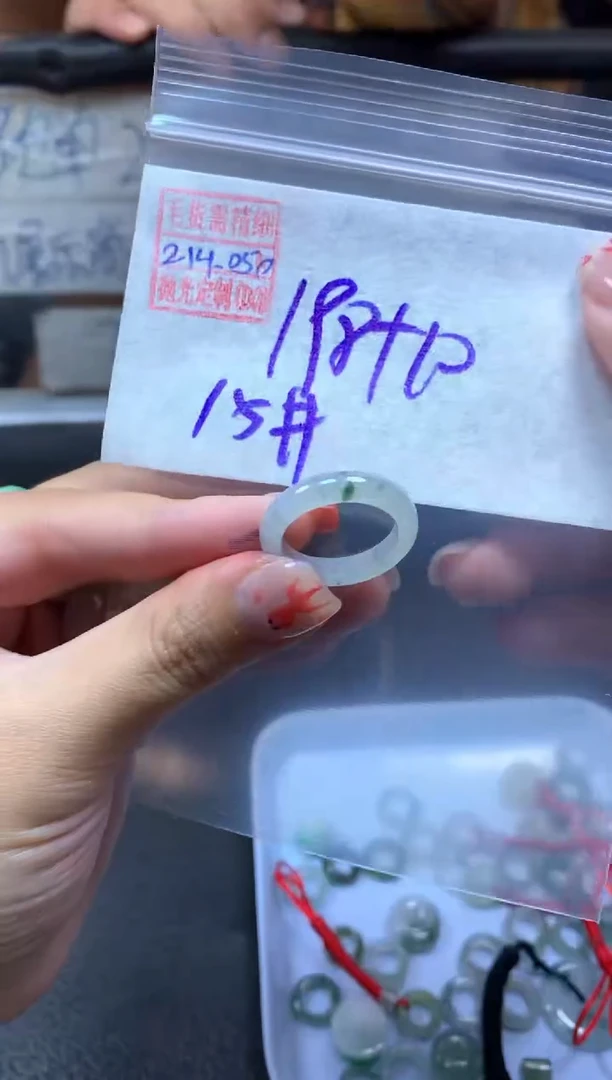 【闪购商品】定制翡翠未镶嵌翡翠208元15#毛货需精细抛光050