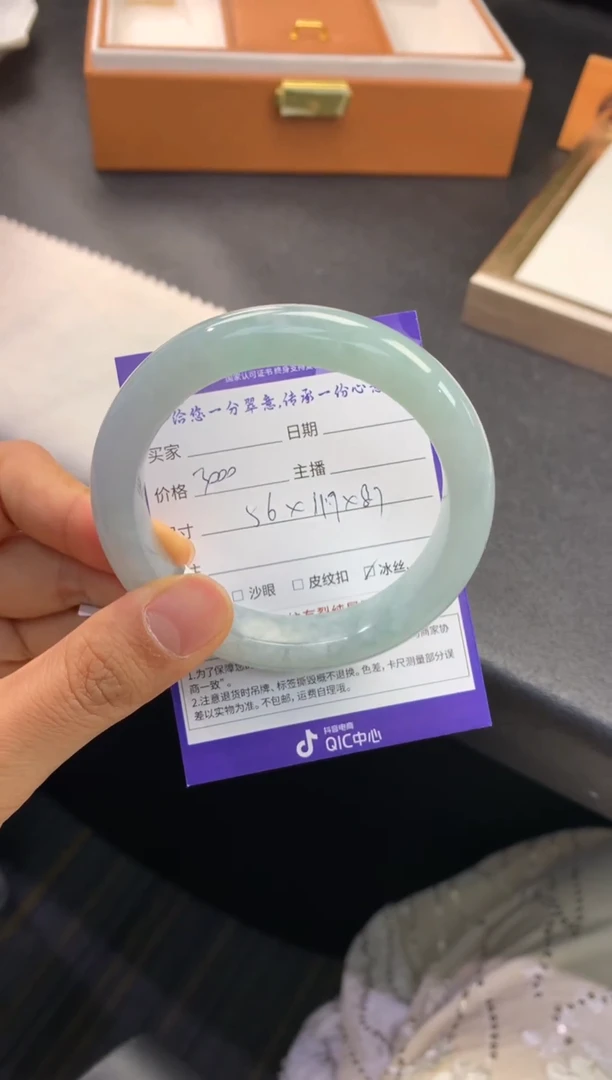 未镶嵌手镯翡翠退货需手镯吊牌标签完好