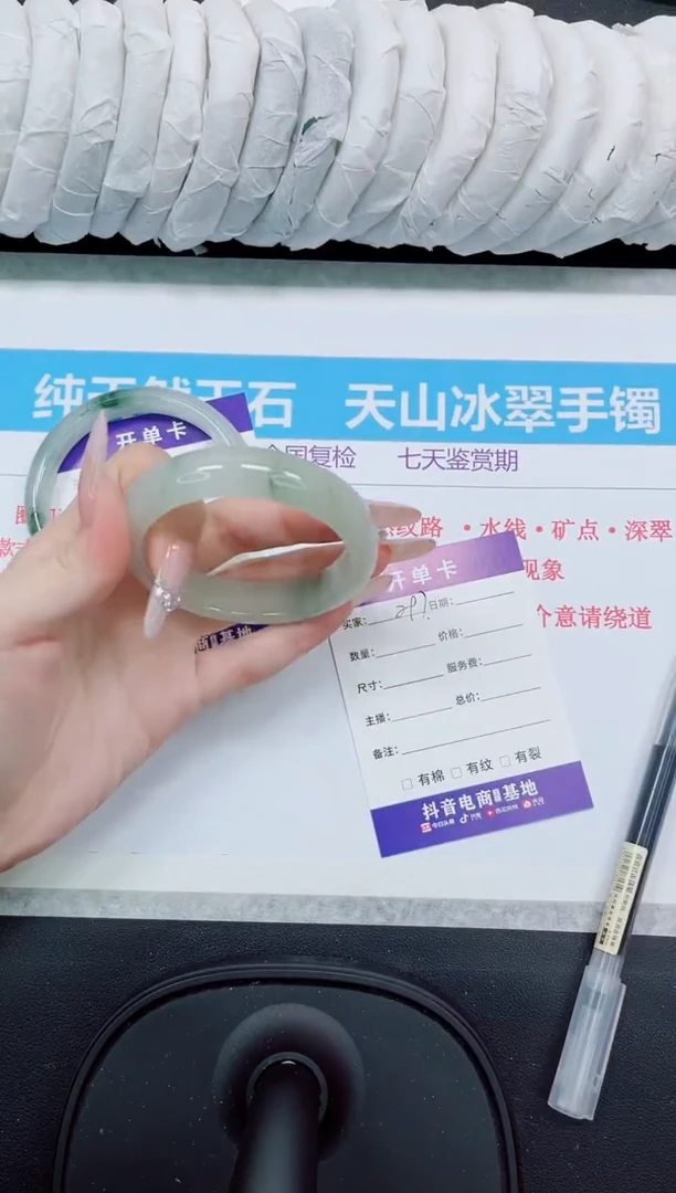 石英质玉手镯未镶嵌297