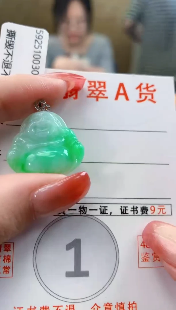 颈饰18K金镶嵌翡翠天然A货翡翠挂件