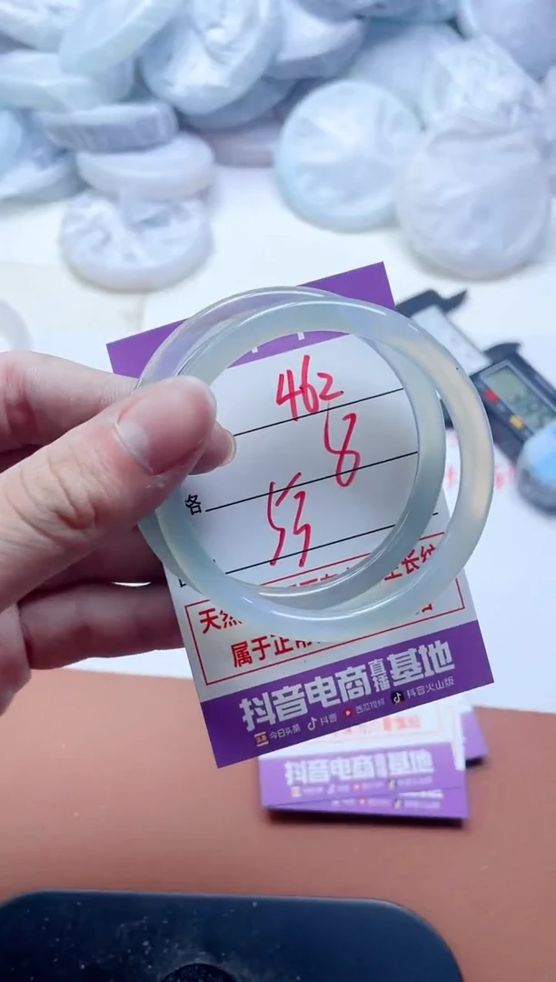 玛瑙/玉髓手镯未镶嵌462