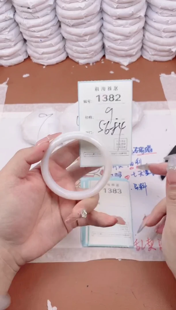 【闪购商品】玛瑙/玉髓手镯未镶嵌1382