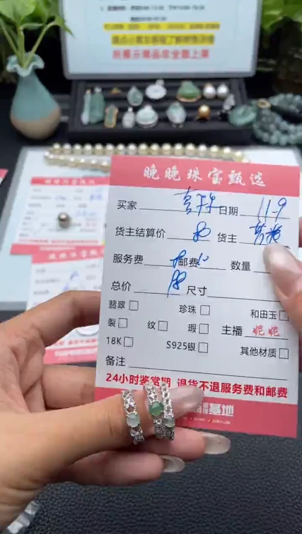 银S925镶嵌戒指翡翠喜*羊戒指