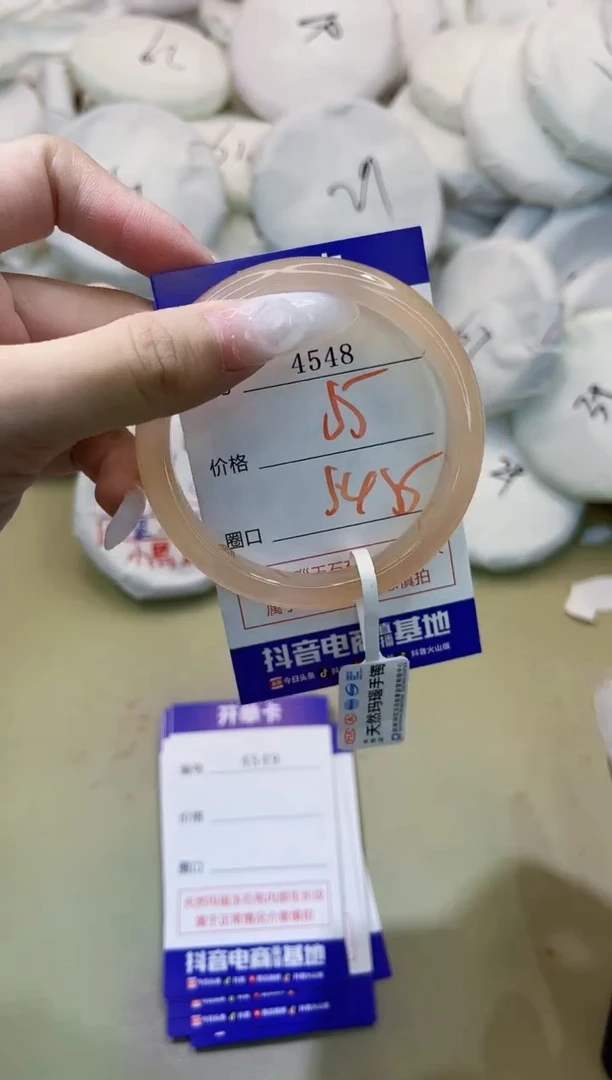 玛瑙/玉髓手镯未镶嵌4548