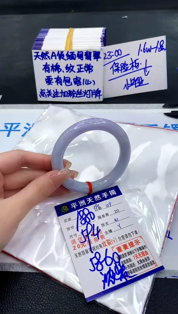 未镶嵌手镯翡翠1111111