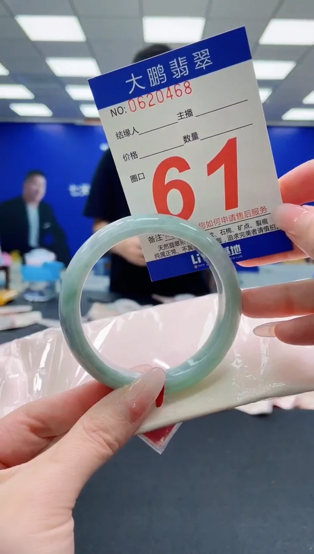 未镶嵌手镯翡翠AAAAAAAAAAAAAAAAAA